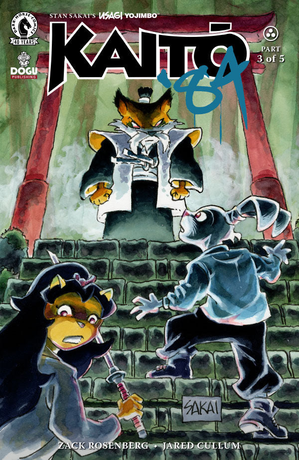 Kaito '84 #3 | Comic – Usagi Studios